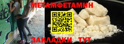 дмт Севастополь