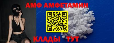 гидропоника Северобайкальск