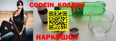 прущие крисы Славгород