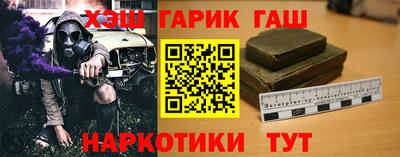 гидропоника Северобайкальск