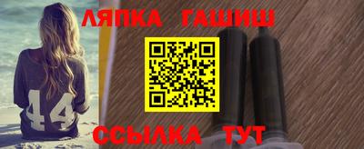 гидропоника Северобайкальск