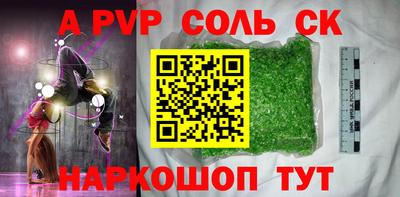 гидропоника Северобайкальск