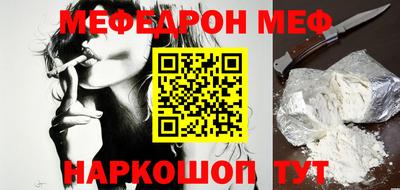 дмт Севастополь