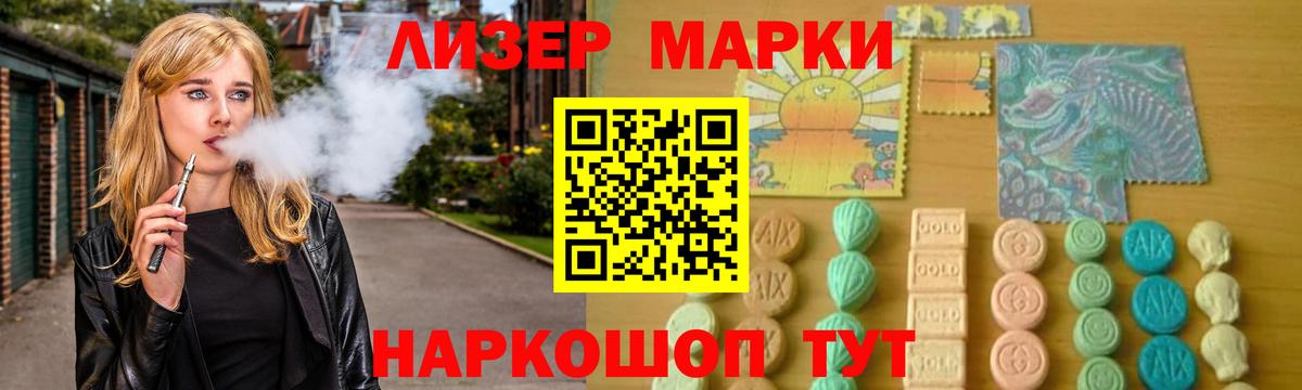 Семилуки  LSD-25 экстази  Вход с VPN  ЛСД экстази кислота  LSD-25 экстази ecstasy 