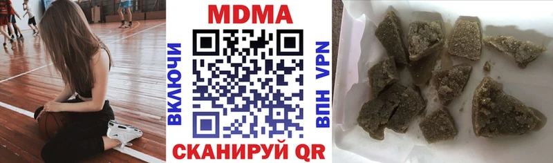 darknet клад где купить наркотик Семилуки MDMA Molly