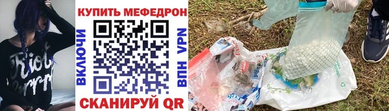МЕФ VHQ  Семилуки 