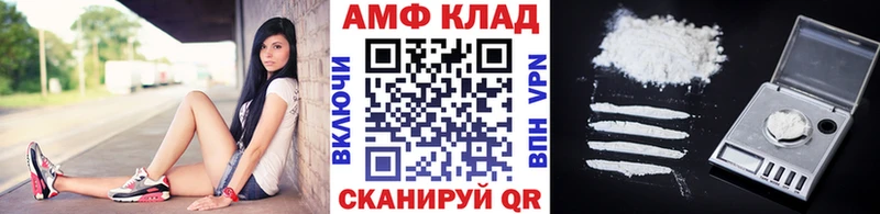Первитин пудра kraken ONION Семилуки