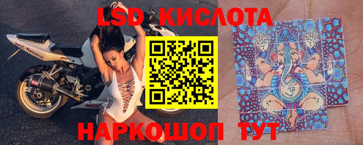 Наркотические марки 1500мкг Семилуки