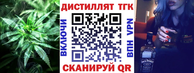 ТГК THC oil  Семилуки 