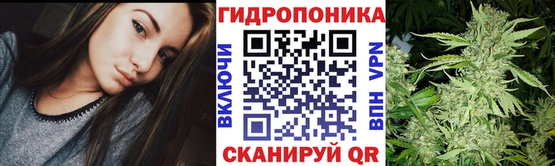 Каннабис семена Семилуки