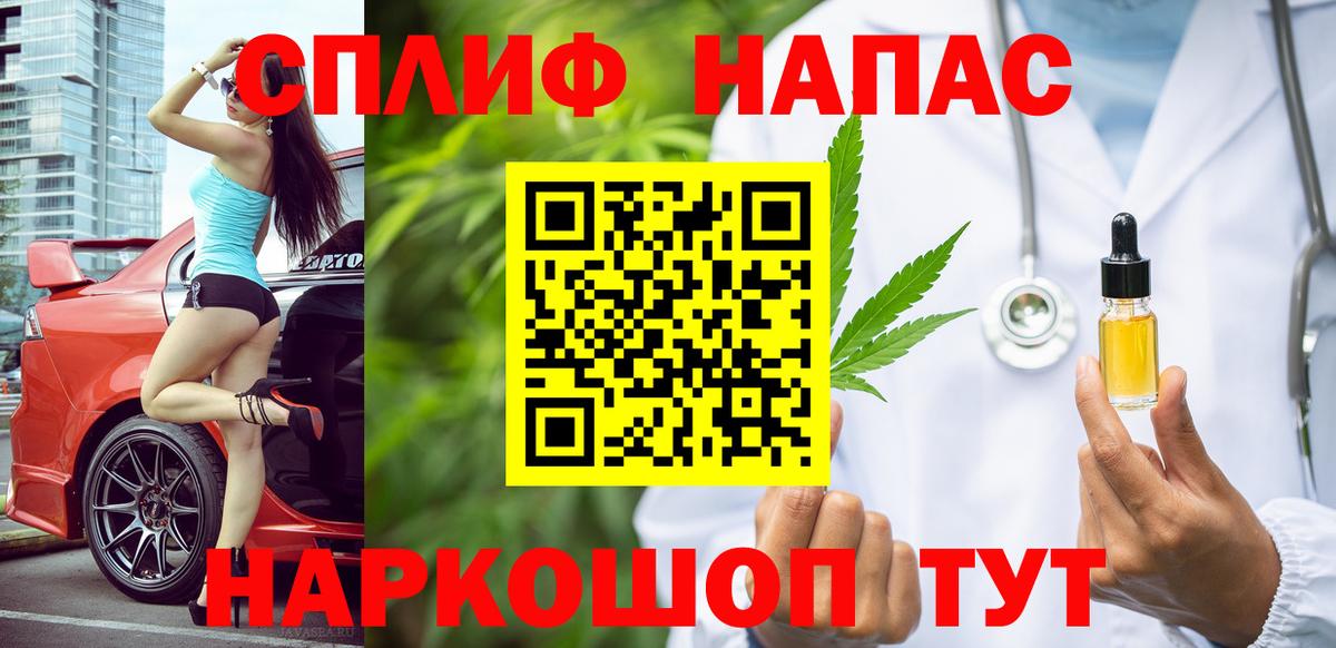 МАРИХУАНА Семилуки