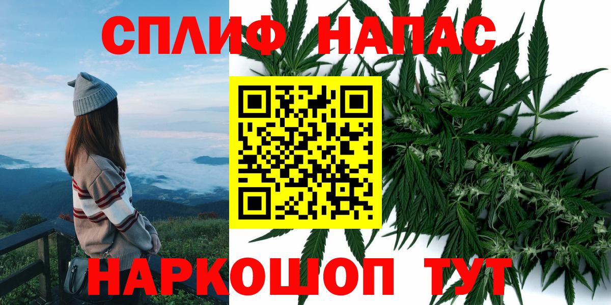 Бошки марихуана сатива  Бошки Шишки White Widow  Вход с VPN  Семилуки  Марихуана индика  Бошки Шишки план 